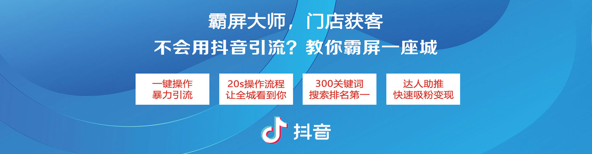 郫都微博信息流